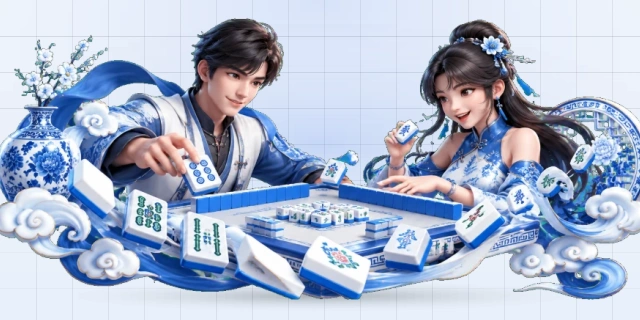二人麻将