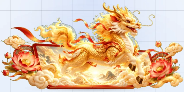 麒麟送宝