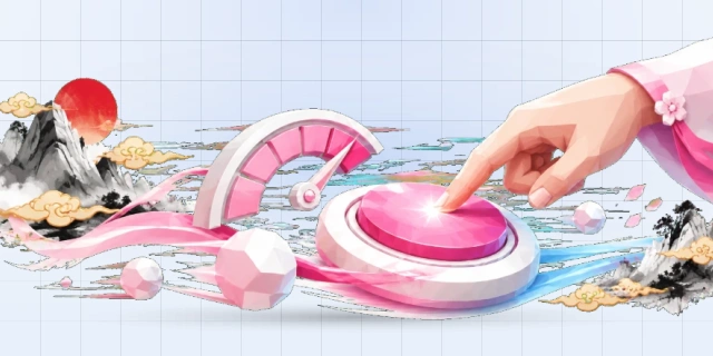 手速测试